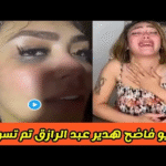 فيديو هدير عبد الرازق الجديد hadeerabdelrazikkkk