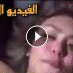 Hadeer abdelrazik video telegram Hadeer Abdel Razik full video